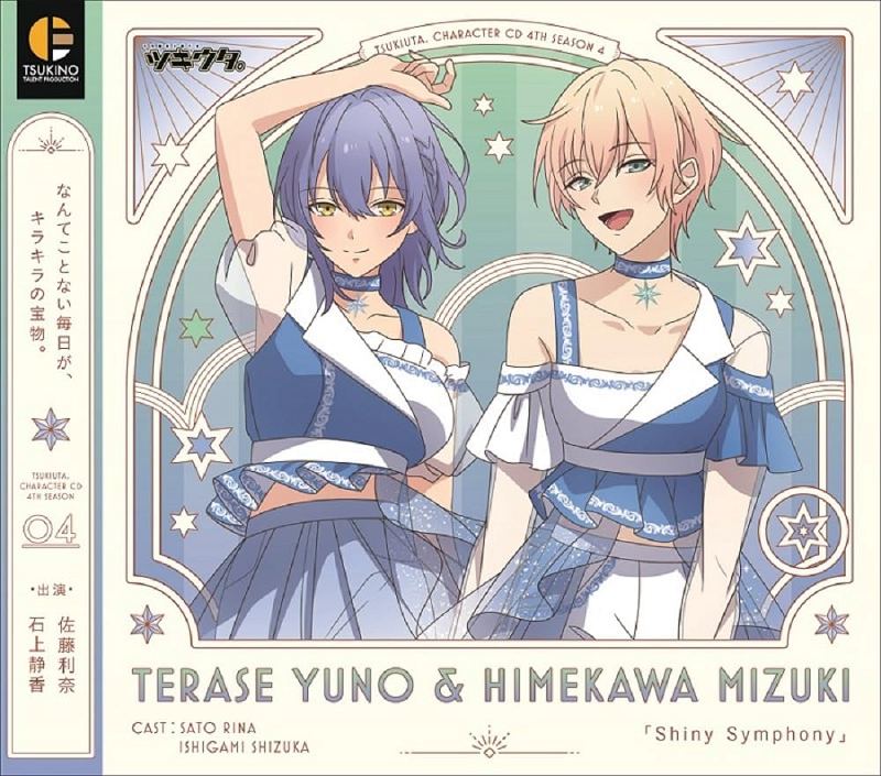Tsukiuta Character CD 4th Season 4 Terase Yuno & Himekawa Mizuki